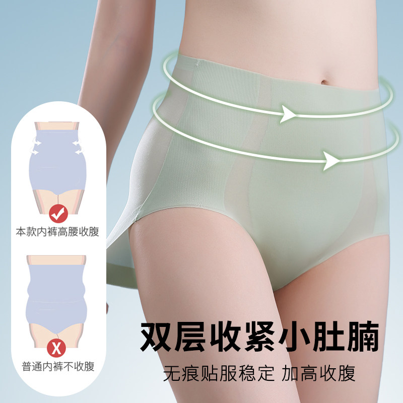  猫人万萱女三角裤