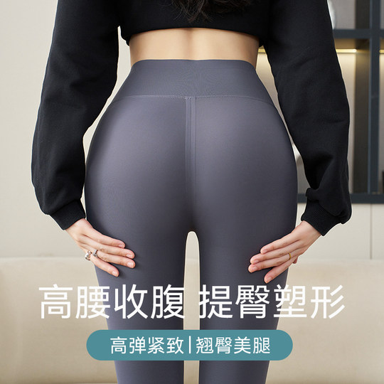 猫人鲨鱼裤女秋冬加绒外穿2025新款高腰提臀收腹打底裤保暖瑜伽裤