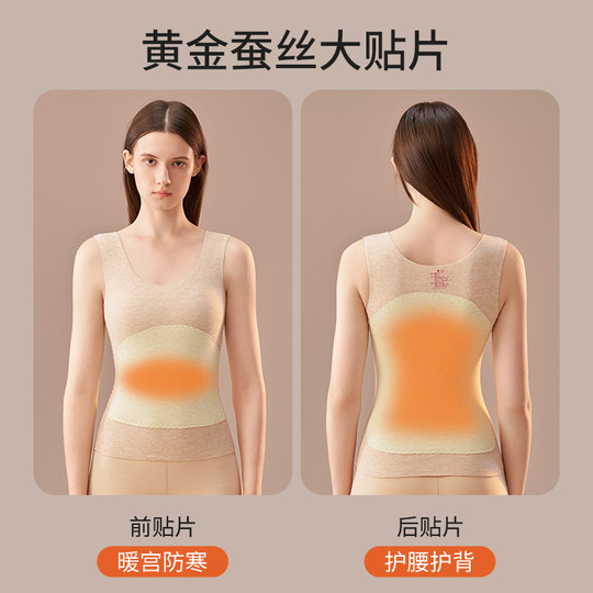 猫人保暖背心女德绒发热内衣加绒加厚秋衣羊毛打底衫内穿冬季上衣