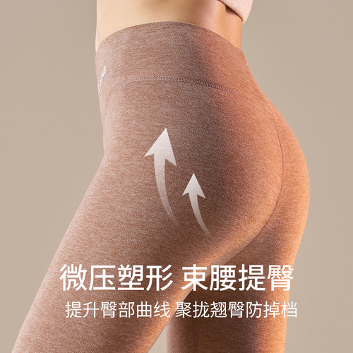 猫人保暖裤女德绒自发热秋裤女款内穿加绒棉裤线裤绒裤秋冬打底裤 - 图1