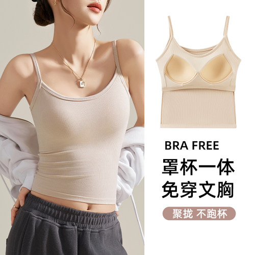 猫人灰色吊带背心女内搭带胸垫文胸一体式美背打底外穿防走光上衣 - 图0