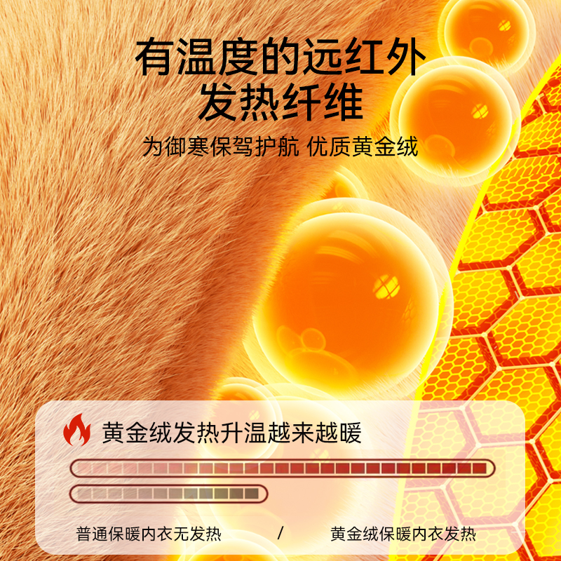 猫人保暖内衣男款加绒德加厚发热打底衫男士防寒秋衣秋裤套装冬季 - 图2