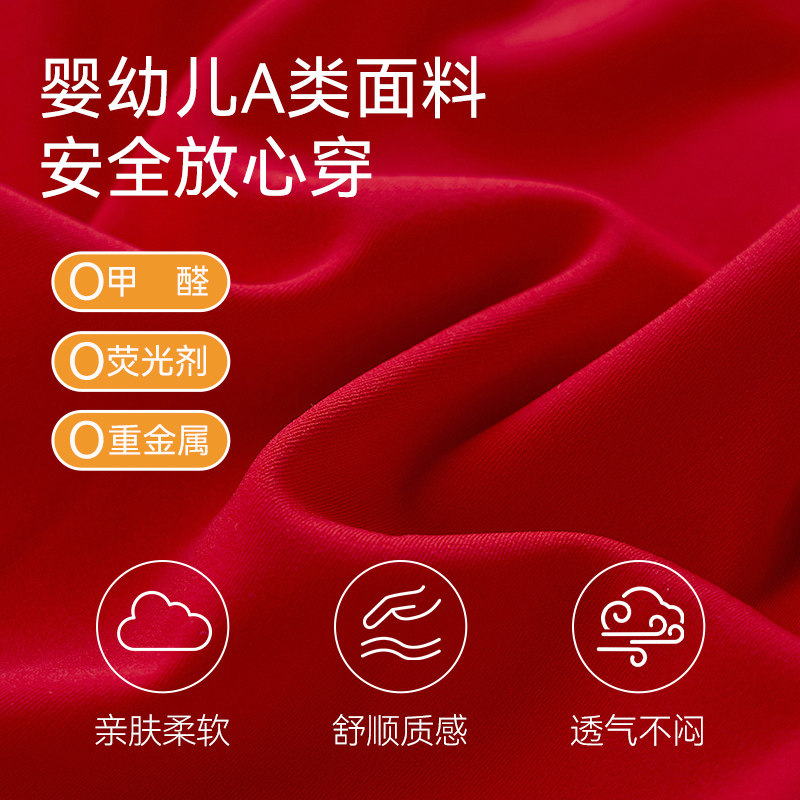 猫人少女发育期儿童本命年红色内衣套装女童初中学生无痕背心文胸,淘宝优惠券,粉丝福利购,淘宝优惠卷