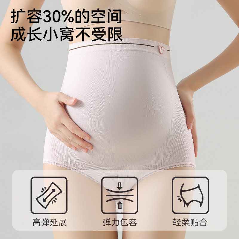 猫人高腰孕妇内裤女纯棉裆抗菌怀孕期专用早中晚孕期大码专用内裤,淘宝优惠券,粉丝福利购,淘宝优惠卷