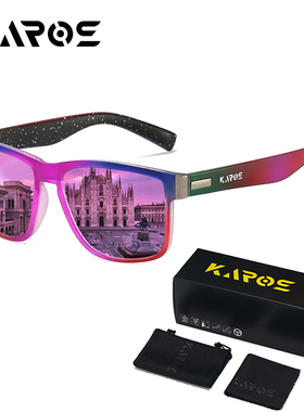 KAROS偏光高清看漂钓鱼眼镜防眩光强光运动户外休闲遮阳太阳镜