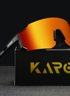 KAROS骑行徒步防晒防风沙墨镜