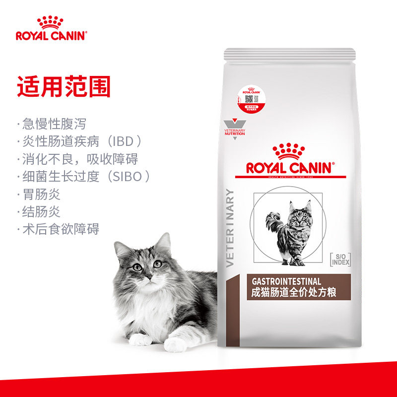 皇家猫粮成猫肠道处方粮3.5KG_热品库_性价比省钱购