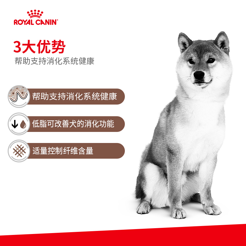 【顺丰包邮】皇家狗粮成犬低脂易消化处方粮LF22肠道6KG狗狗 - 图0