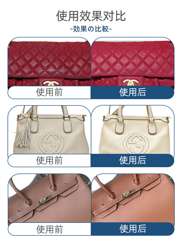 奢侈品真皮清洁剂去污保养油包包 施琪尔家私清洁/护理剂