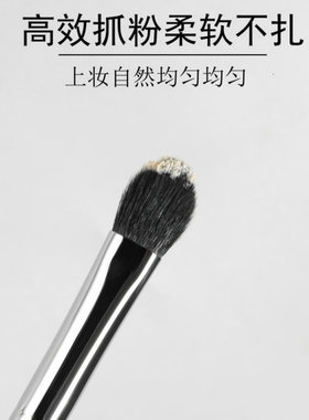 沧州眼影刷细光峰羊毛柔然亲肤
