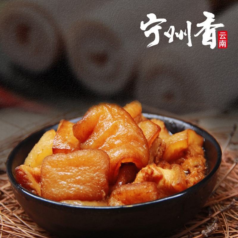 皮肉 新人首单立减十元 21年7月 淘宝海外