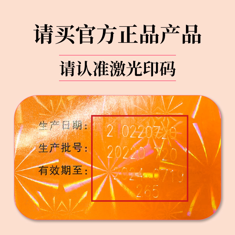 铍药师正品鳄卡茵瘙杀菌烂脚丫软膏 铍药师皮肤消毒护理（消）