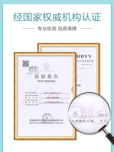 铍药师软膏精装15g 官方正品皮肤抑菌膏百草本植物润肤清洁皮药师 - 图3