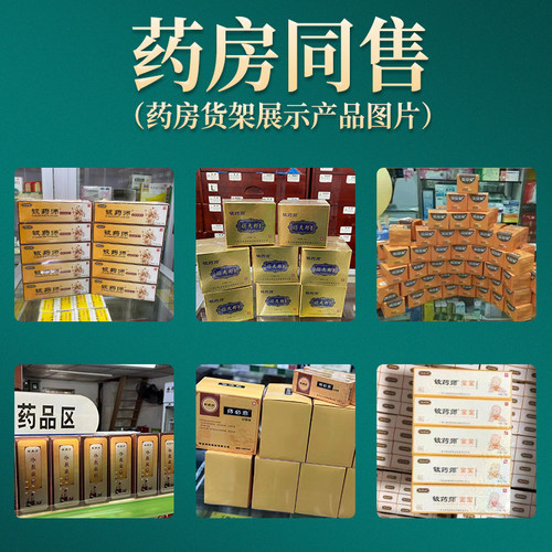 铍药师软膏精装15g 官方正品皮肤抑菌膏百草本植物润肤清洁皮药师 - 图2