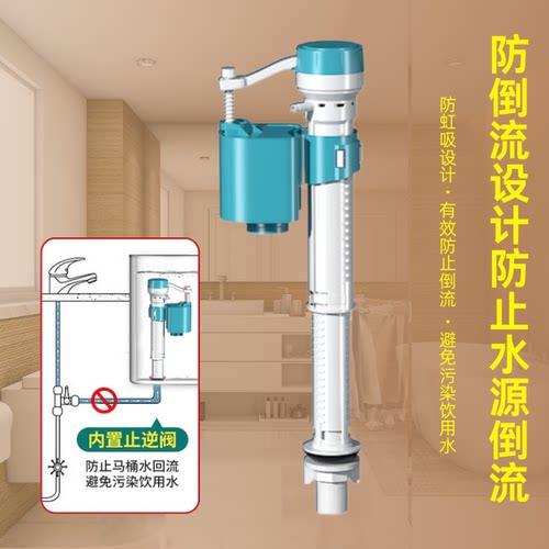 卫生间蹲便器蹲坑厕所冲水箱通用配件马桶抽水器壁挂式进水排水阀 - 图0