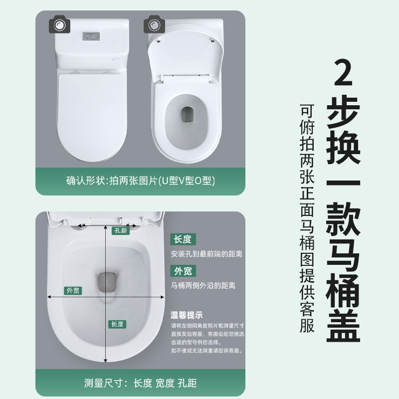 马桶盖 家用 通用加厚坐便器老式盖板抽水座便器U型盖子马桶座圈 - 图0