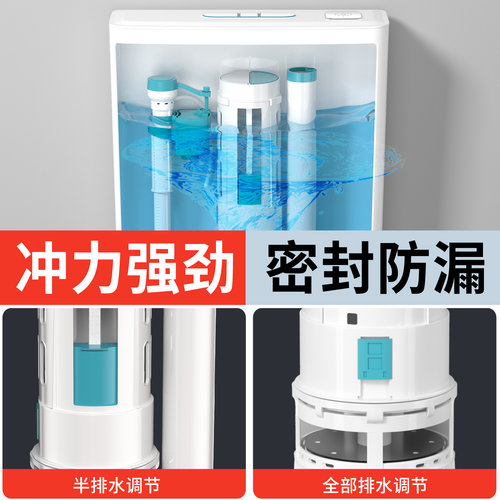 蹲便器水箱通用进水阀老式马桶水箱配件水箱排水阀冲水箱蹲坑配件 - 图2