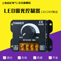 Lamp with lamp bar High power dimmer LED light dimming controller brightness adjustment knob 12V-24V DC