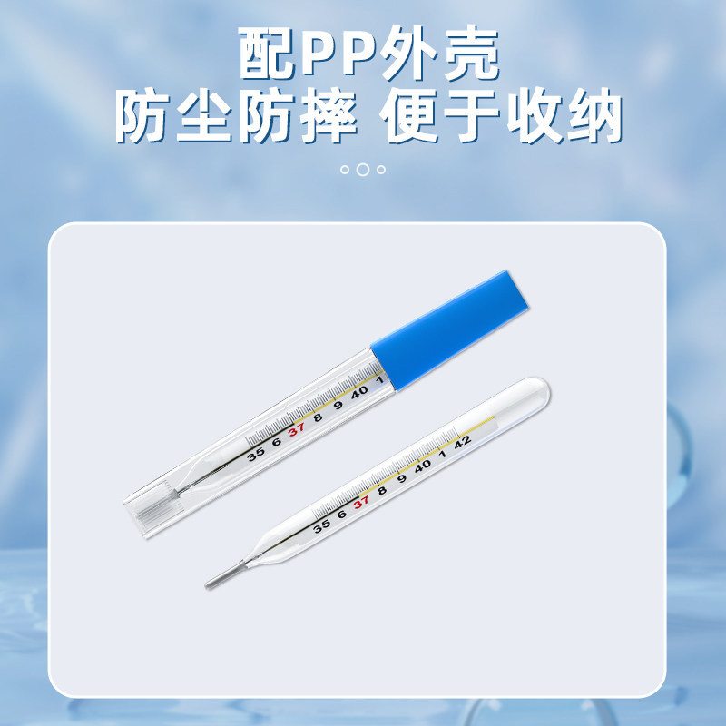 界面医用水银体温计玻璃家用准确测量刻度清晰老式腋下温度计发烧,淘宝优惠券,粉丝福利购,淘宝优惠卷