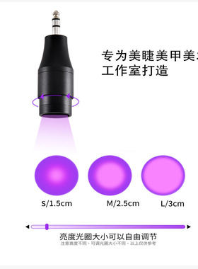 2合1双头桌夹灯多功能照明补光固化紫光LED灯uv胶速干