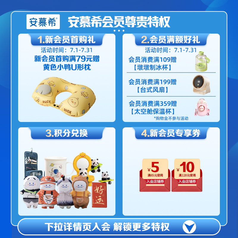 3月伊利安慕希官方旗舰店希腊风味黄桃燕麦酸奶整箱牛奶200g*8盒
