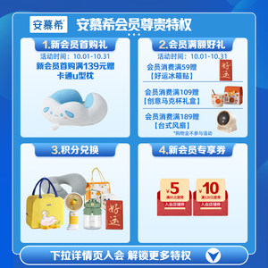 6-7月伊利安慕希牛油果/高端原味/芒果百香果酸奶整箱风味酸牛奶