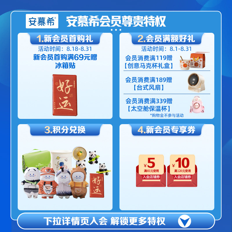 安慕希官方旗舰店长白山蓝莓酸奶整箱酸牛奶230g*10