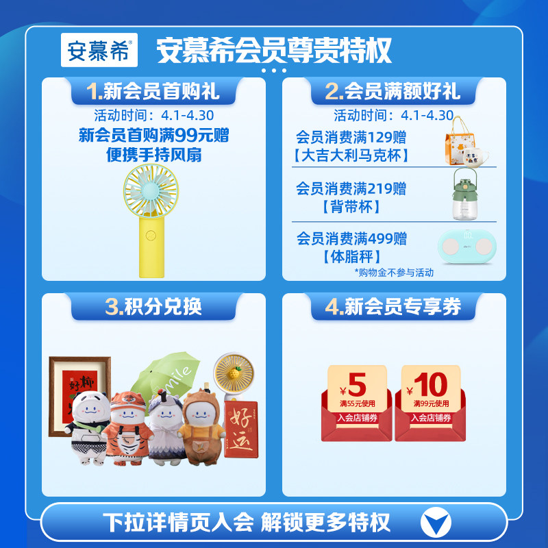 安慕希官方旗舰店希腊风味黄桃燕麦酸奶整箱200g*8盒