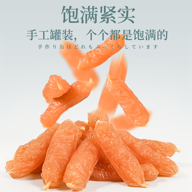 狗狗火腿肠牛肉味风干水晶肠训练奖励含钙腊肉肠桶装宠物零食香肠