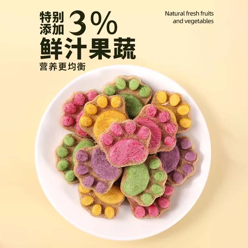 宠物零食冻干生骨肉饼营养蛋白增肥成幼猫咪薄荷狗狗主食猫爪饼干