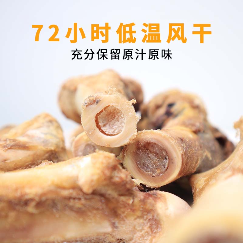 【新品】宠物磨牙棒风干羊棒骨0添加骨头耐咬洁齿成幼犬狗狗零食