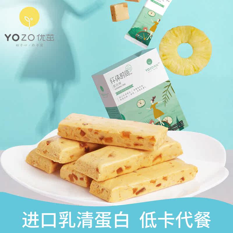 纤体时间蛋白棒饱腹膳食纤维饼干 果梵美营养（消化）饼干