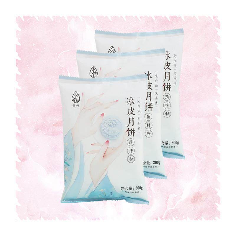  果梵美预拌粉