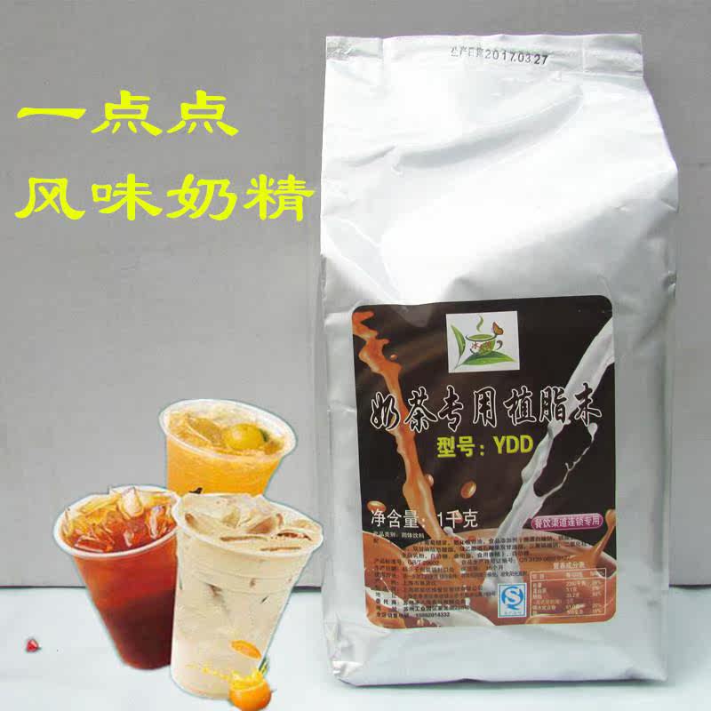 一点点奶茶店 1kg咖啡奶茶奶植脂末 果梵美奶精