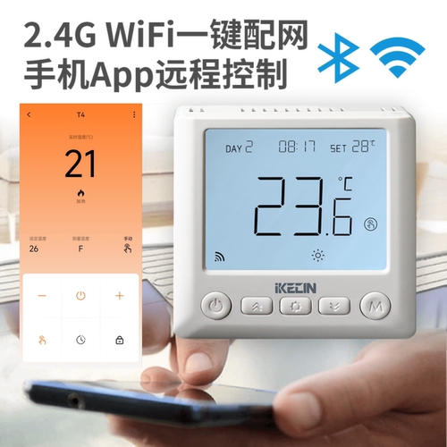 电地暖石墨烯采暖智能温控器WiFi远程控制开关面板天猫精灵语音 - 图2