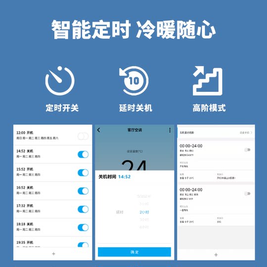 Klimaanlage Smart Socket Companion Infrarot-Fernbedienung