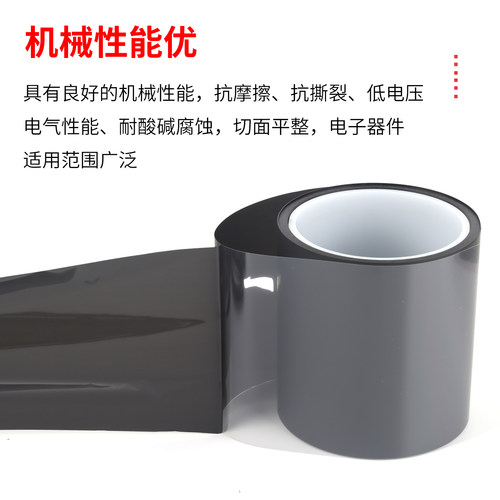 哑光磨砂胶带绝缘黑色遮光带背胶超薄pet不反光哑黑高温胶布雾面 - 图1