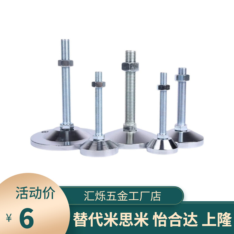 WAD32-D80/D100/D120碳钢脚杯镀锌M16/M20-L7P5/100/125/150 - 图2