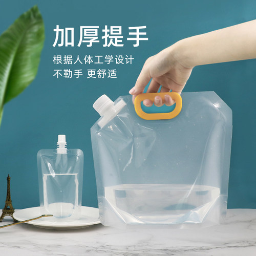 啤酒外卖打包袋手提吸嘴袋黄白酒精酿啤酒扎啤打包袋食品级定制 - 图0
