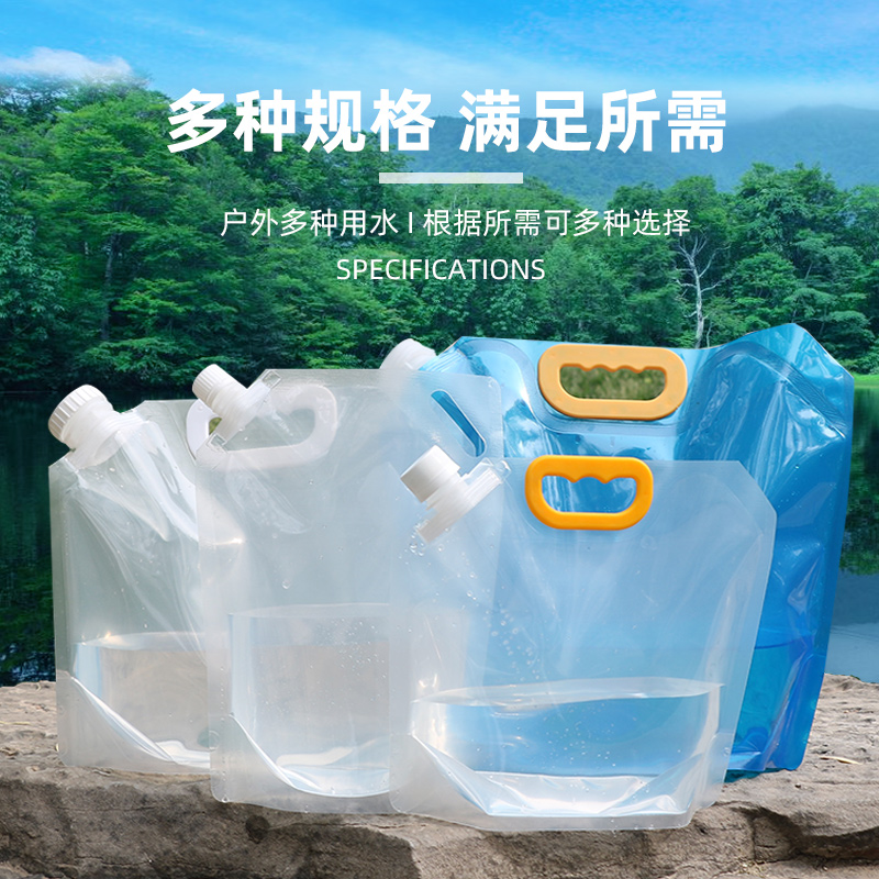 户外便携折叠水袋登山旅游露营蓝色塑料手提袋大容量储水袋加厚款