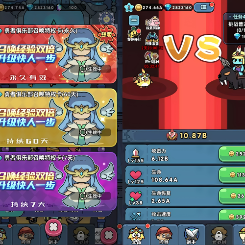 『丛林大冒险」双端物品后台  永无二次消费 - 图1