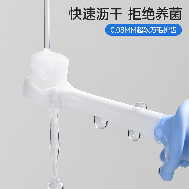 儿童牙刷软毛宝宝婴儿0到3一6到12岁小孩婴幼1岁专用乳牙刷牙膏,淘宝优惠券,粉丝福利购,淘宝优惠卷
