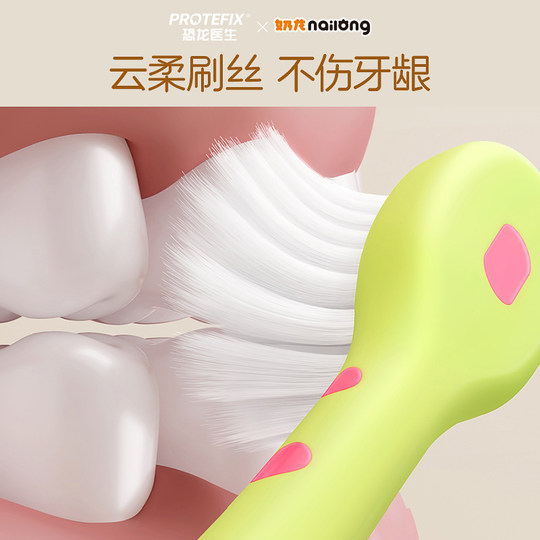 Dinosaur Doctor Children's Toothbrush Soft Bristles 3 to 6 Years Old and Over 12 Special for Brushing Teeth of Babies