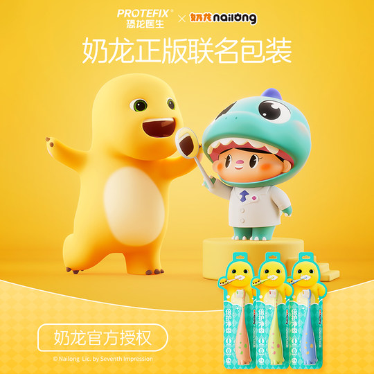 Dinosaur Doctor Children's Toothbrush Soft Bristles 3 to 6 Years Old and Over 12 Special for Brushing Teeth of Babies