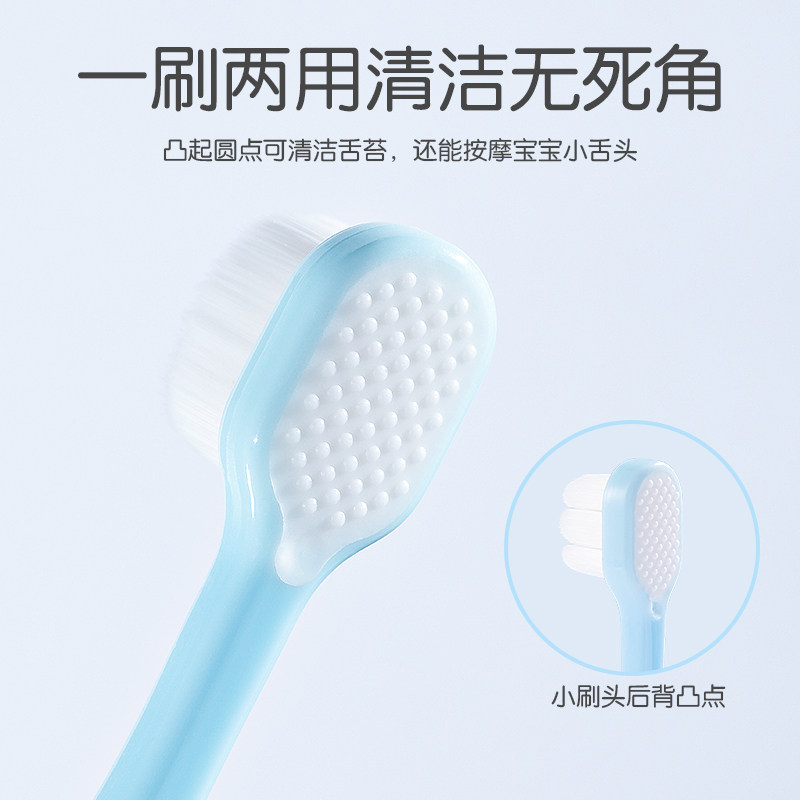 儿童牙刷乳牙婴童宝宝1岁半以上万根毛4软毛细毛婴幼儿12小孩3一6