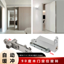 Biaxial door hinge Hardware heaven and earth hinge 90-degree wooden door positioning rotating shaft automatic return concealed hidden heaven and earth shaft hardware