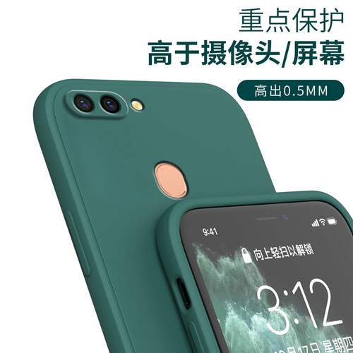 适用oppoR11s手机壳R11sk新款st硅胶OPPO全包保护r11splus套0pp0防摔opr网红oopor男poopr女opoor全包边opor - 图1