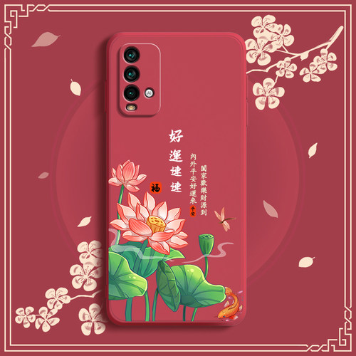 好运适用红米Note94G手机壳noto9小米M2010J19SC新款redmi硅胶nt保护套4G版男n0te女闹特nont防摔九n9外壳not - 图0