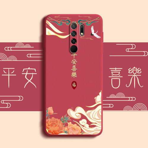 适用红米9手机壳小米redmi9新款硅胶保护套全包防摔男女网红M2004J19C九送钢化膜外壳老人耐脏red米磨砂软壳 - 图1