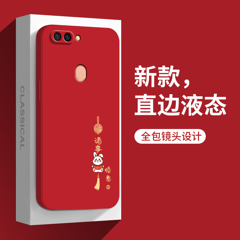 适用oppoR11s手机壳R11sk新款st硅胶OPPO全包oppr保护套0pp0opp0ppor防摔opr网红oopor男poopr女opoor全包边 - 图0